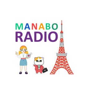 MANABO RADIO