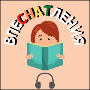 Библиотека №82 ГБУ г. Москвы ОКЦ ВАО