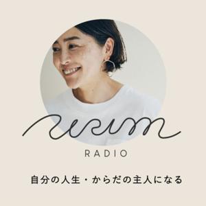 URIM radio 自分の人生・体の主人(あるじ)になる by well-being lab.URIM リツコ