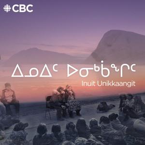 ᐃᓄᐃᑦ  ᐅᓂᒃᑳᖏᑦ (Inuit Unikkaangit) by CBC