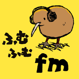 ふむふむfm