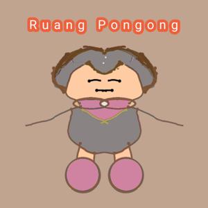 Ruang Pongong