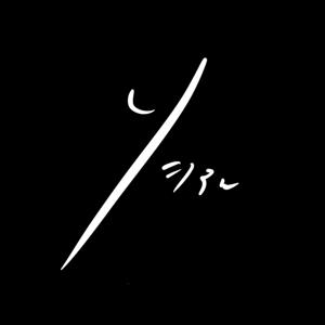 Yanaginobamba Social Club