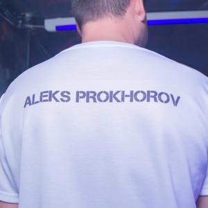 Aleks Prokhorov by Aleks Prokhorov