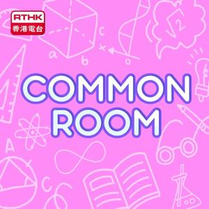 In the Common Room