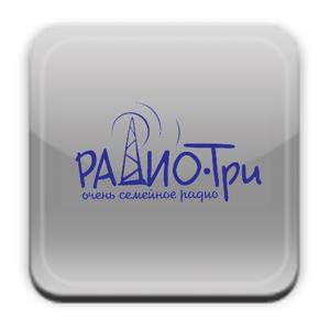 Радіо "Три"