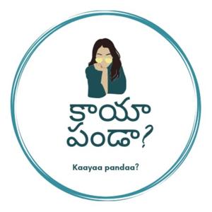 kaaya Pandaa?