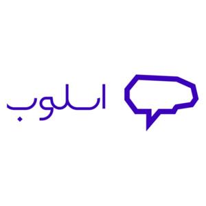 Osloub | اسلوب