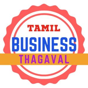 TAMIL BUSINESS THAGAVAL