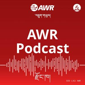 AWR - Dzongkha / Bhutanese / རྫོང་ཁ་