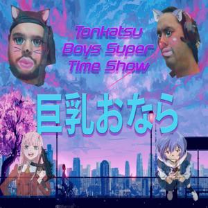 Tonkatsu Boys Super Time Show