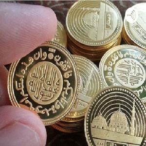 Ayat Seribu Dinar