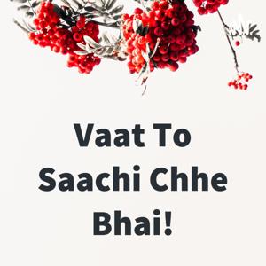 Vaat To Saachi Chhe Bhai!