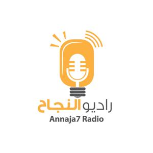 البث العام لراديو النجاح by Annaja7 Radio | راديو النجاح