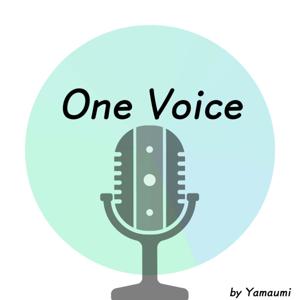 One Voice（デジタルに強くなるラジオ）