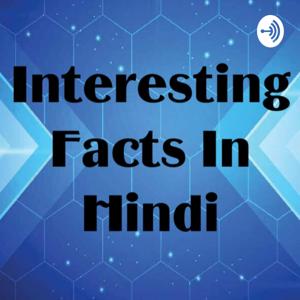 Interesting Facts In Hindi