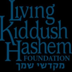 Living Kiddush Hashem