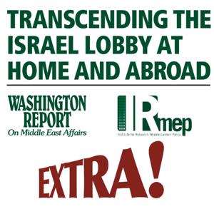 The Israel Lobby Con EXTRA! Podcast by israellobbycon