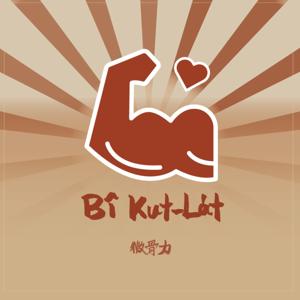 Bî Kut-La̍t微骨力