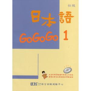 朶亞日語_提供學習日文的輔助教材和經驗分享 by 罐頭