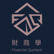 財商學 Financial Quotient