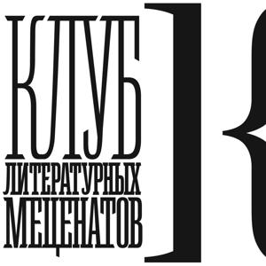 Книжники