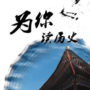 陶荣 |品读《孙子兵法》