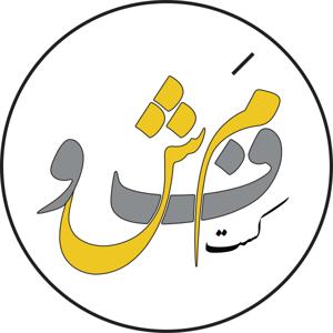 mafshoocast/مَفشوکست