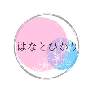 はなとひかりのお茶会