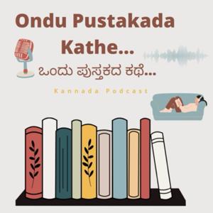 Ondu Pustakada Kathe (Story of a Book)