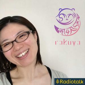 nami RADIO