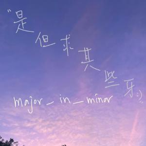是但求其些牙~ isbutpleaseshare~