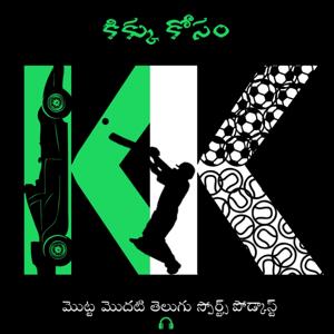 The Kicku Kosam Podcast