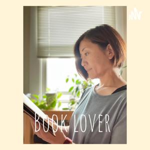 Book lover 本が好き