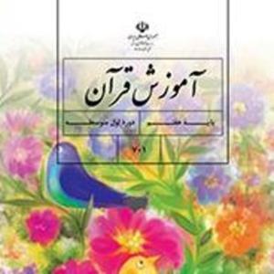 ستایش معتمدیان