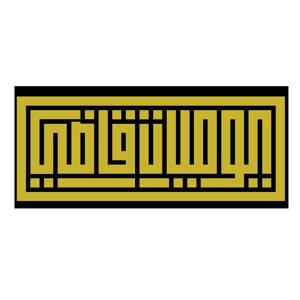 يوميات قاضي