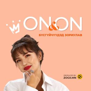 On&On podcast\ Ононгийн подкаст