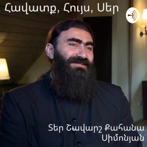 Հավատք, Հույս, Սեր ~ Faith, Hope, Love