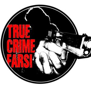 True Crime Farsi پادکست جنایی by True Crime Farsi