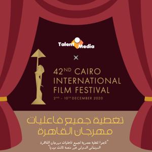 مهرجان القاهرة السينمائي الدولي الدورة ال٤٢