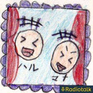 ふたりぐみお笑い教室