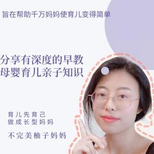 视频|深度亲子早教小孩家庭教育