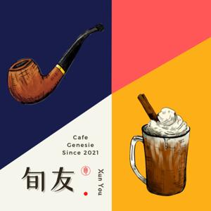 旬友Café