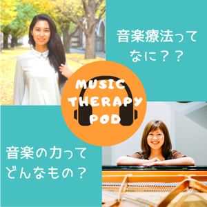 Music Therapy Pod