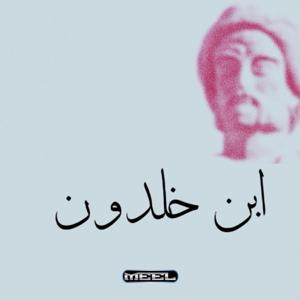 ابن خلدون by MEEL | ميل