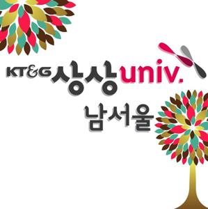 상상univ. 달이 빛나는 밤에