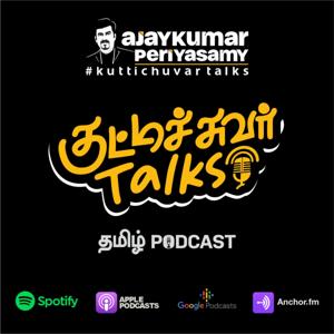 KUTTICHUVAR TALKS