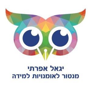 חמישים גוונים של למידה