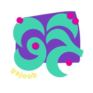 تأملات يجوب