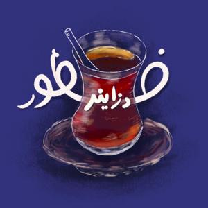 فطور ديزاينر | Ftoor Designer